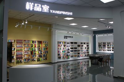 遼源 5G數(shù)字化織襪實驗工廠盡顯科技范，軟件研發(fā)與技術(shù)服務雙輪驅(qū)動產(chǎn)業(yè)升級