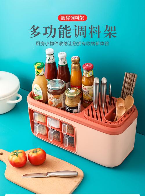 商品名稱(chēng): 多功能4格調(diào)料盒廚房置物架 廚具收納架